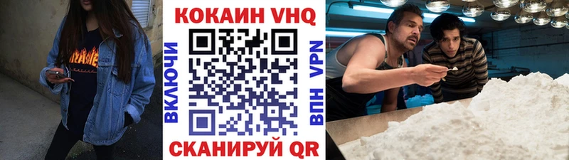 Купить Кокаин  МЕФ  Сорск