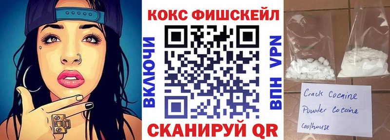 КОКАИН 97% Сорск