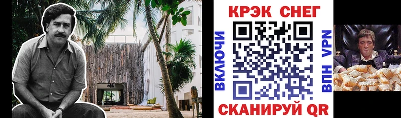 Кокаин Колумбийский  Купить где  Сорск 