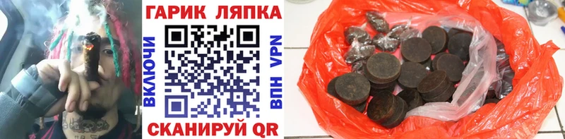 ГАШИШ гашик  Купить где  Сорск 