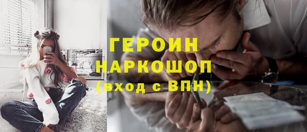 COCAINE Аркадак