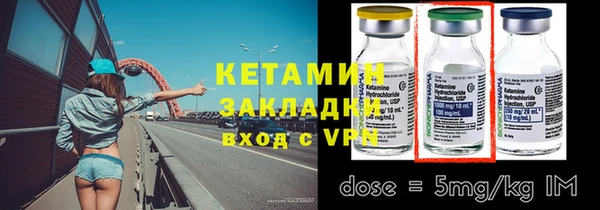 COCAINE Аркадак