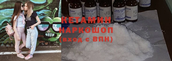 наркотики Арсеньев