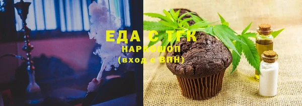 наркотики Арсеньев