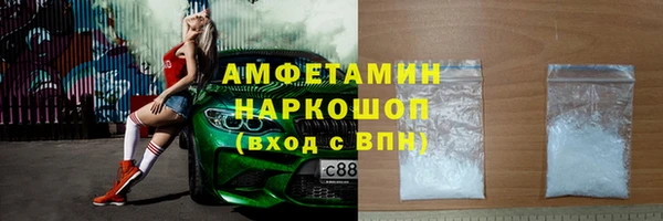 бутират Армянск