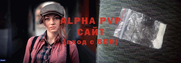 наркотики Арсеньев