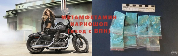 наркотики Арсеньев