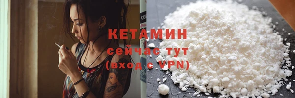 бутират Армянск