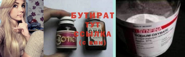 COCAINE Аркадак