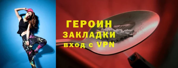 наркотики Арсеньев
