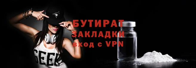 наркотики Арсеньев