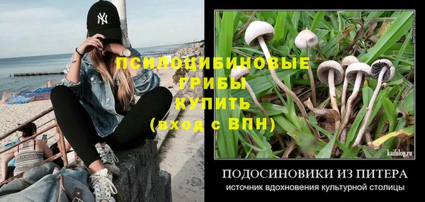 бутират Армянск