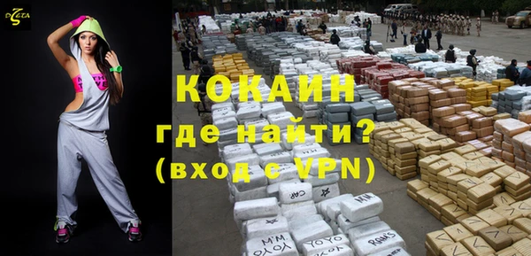 COCAINE Аркадак