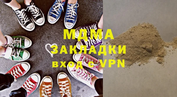 COCAINE Аркадак