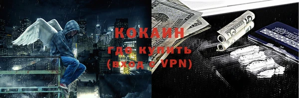 COCAINE Аркадак
