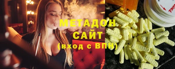 наркотики Арсеньев