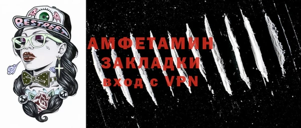 бутират Армянск
