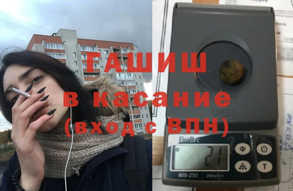 бутират Армянск