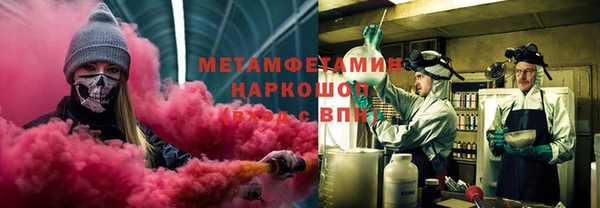 наркотики Арсеньев