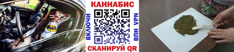 Канабис тримм  Купить закладки  Сорск 